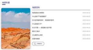 微信截图_20240401093442